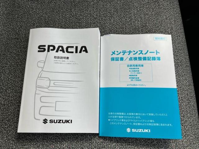 スペーシア ハイブリッドＧ　保証書／セーフティサポート（スズキ）／車線逸脱防止支援システム／ヘッドランプ　ＬＥＤ／ＥＢＤ付ＡＢＳ／横滑り防止装置／アイドリングストップ／エアバッグ　サイド／衝突安全ボディ／パワーウインドウ（27枚目）