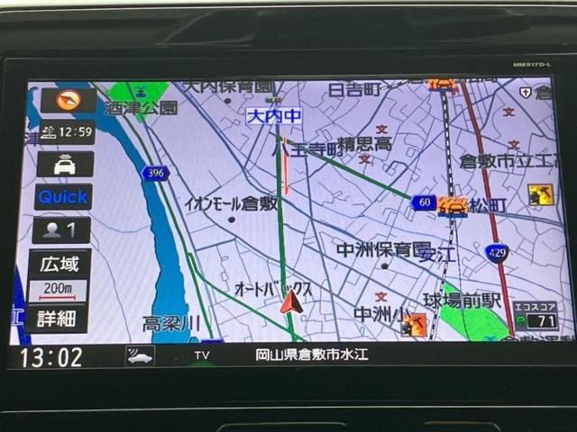 セレナ ハイウェイスターＶセレクション　保証書／純正　９インチ　ＳＤナビ／インテリジェントルームミラー／エマージェンシーブレーキ／両側電動スライドドア／シートヒーター　前席／アラウンドビューモニター／車線逸脱防止支援システム　全周囲カメラ（9枚目）