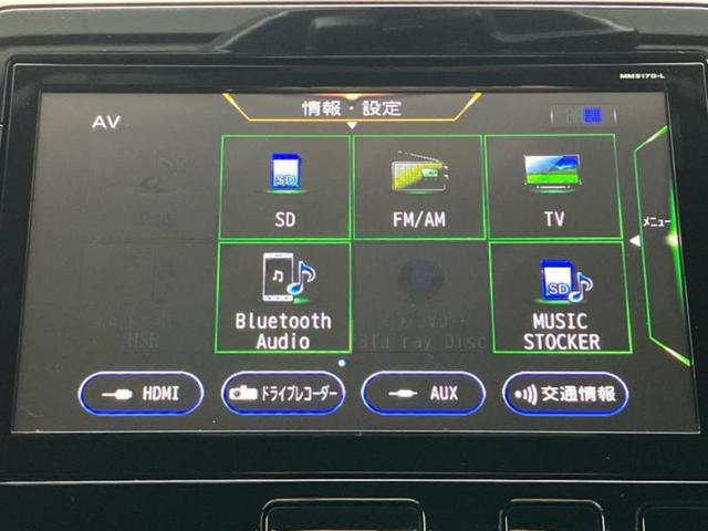 セレナ ハイウェイスターＶセレクション　保証書／純正　９インチ　ＳＤナビ／インテリジェントルームミラー／エマージェンシーブレーキ／両側電動スライドドア／シートヒーター　前席／アラウンドビューモニター／車線逸脱防止支援システム　全周囲カメラ（10枚目）