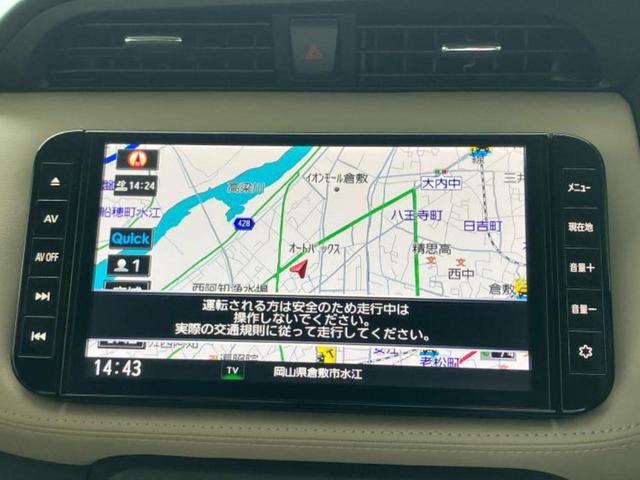 キックス Ｘツートーンインテリアエディション　保証書／純正　９インチ　ＳＤナビ／インテリジェントルームミラー／エマージェンシーブレーキ／シートヒーター　前席／アラウンドビューモニター／車線逸脱防止支援システム／シート　合皮／プロパイロット（10枚目）