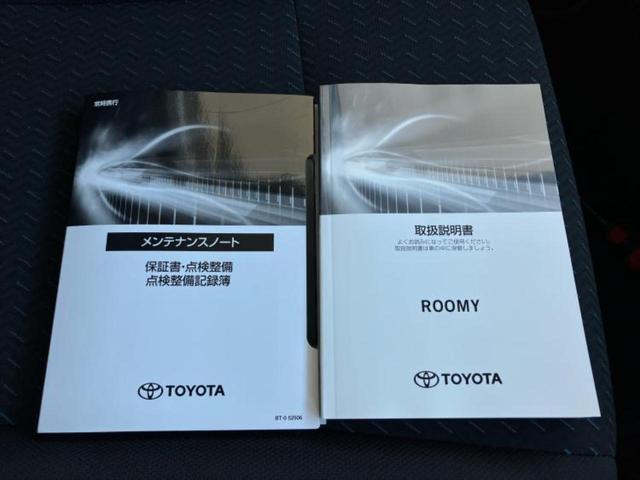 ルーミー カスタムG-T 保証書/ディスプレイオーディオ9インチ/スマートアシスト(トヨタ・ダイハツ)/両側電動スライドドア/シートヒーター 前席/パノラミックビューモニター/車線逸脱防止支援システム 衝突被害軽減システム(34枚目)