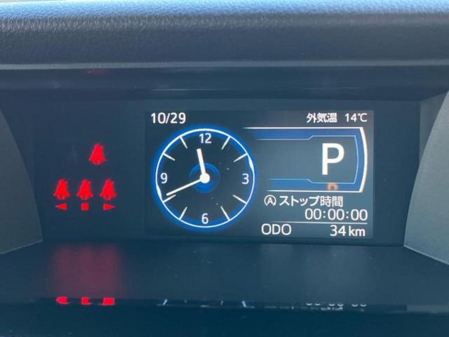 ルーミー カスタムG-T 保証書/ディスプレイオーディオ9インチ/スマートアシスト(トヨタ・ダイハツ)/両側電動スライドドア/シートヒーター 前席/パノラミックビューモニター/車線逸脱防止支援システム 衝突被害軽減システム(38枚目)