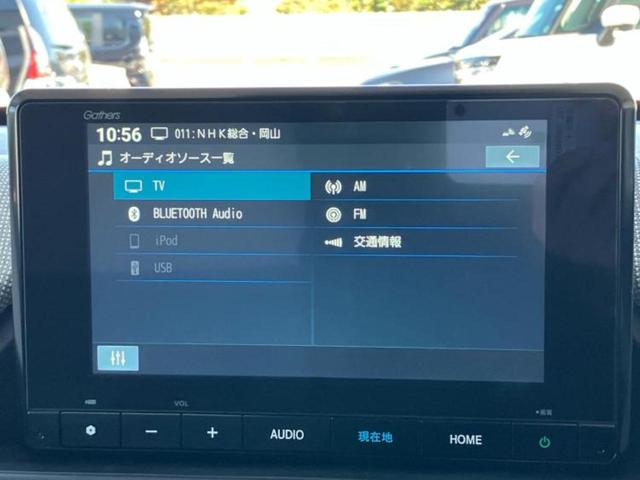 フリード AIR 保証書/純正 8インチ ナビ/ホンダセンシング/両側電動スライドドア/車線逸脱防止支援システム/パーキングアシスト バックガイド/登録済/ヘッドランプ LED/USBジャック 衝突被害軽減システム(11枚目)