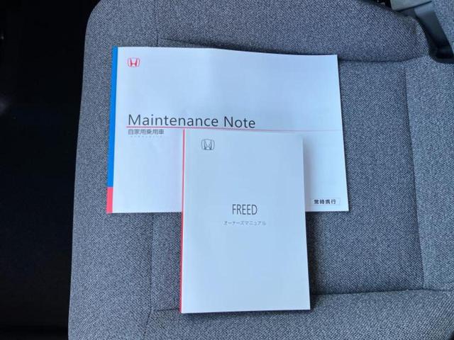 フリード AIR 保証書/純正 8インチ ナビ/ホンダセンシング/両側電動スライドドア/車線逸脱防止支援システム/パーキングアシスト バックガイド/登録済/ヘッドランプ LED/USBジャック 衝突被害軽減システム(35枚目)