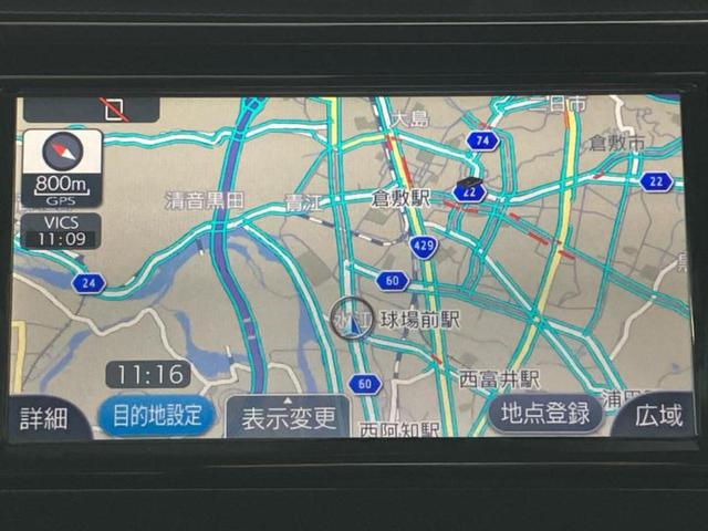 アクア G 社外 SDナビ/ドライブレコーダー 社外/ヘッドランプ LED/Bluetooth接続/ETC/EBD付ABS/横滑り防止装置/アイドリングストップ/クルーズコントロール/バックモニター バックカメラ(9枚目)