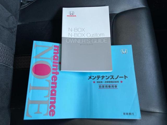 N-BOXカスタム G・Lターボホンダセンシング 新品タイヤ/社外 SDナビ/ホンダセンシング/両側電動スライドドア/シートヒーター 前席/車線逸脱防止支援システム/シート ハーフレザー/パーキングアシスト バックガイド ターボ 衝突被害軽減システム(22枚目)