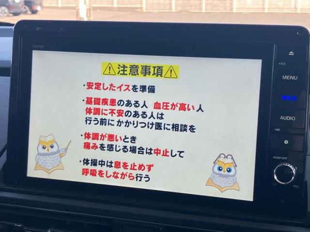 ご購入後の車検やメンテナンスもＷＥＣＡＲＳにお任せください！自社で整備から修理まで行っておりますので、ご納車後のアフターフォローもお任せください！