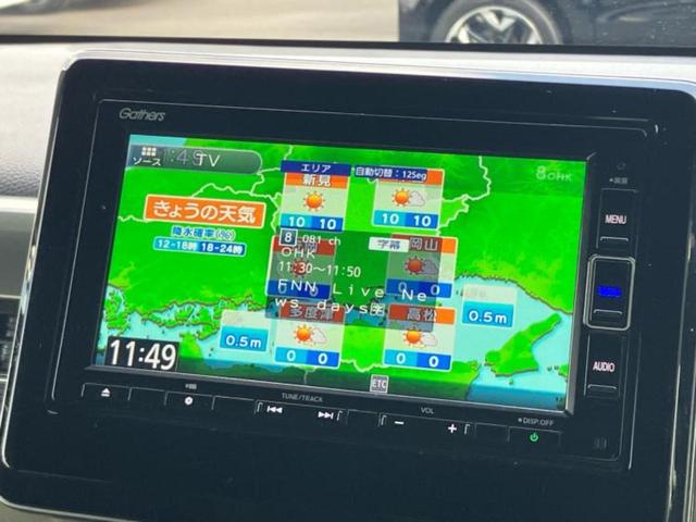 N-WGNカスタム L・ホンダセンシング 新品タイヤ/保証書/純正 メモリーナビ/ホンダセンシング/シートヒーター 運転席/車線逸脱防止支援システム/ヘッドランプ LED/USBジャック/Bluetooth接続/ETC/EBD付ABS(13枚目)