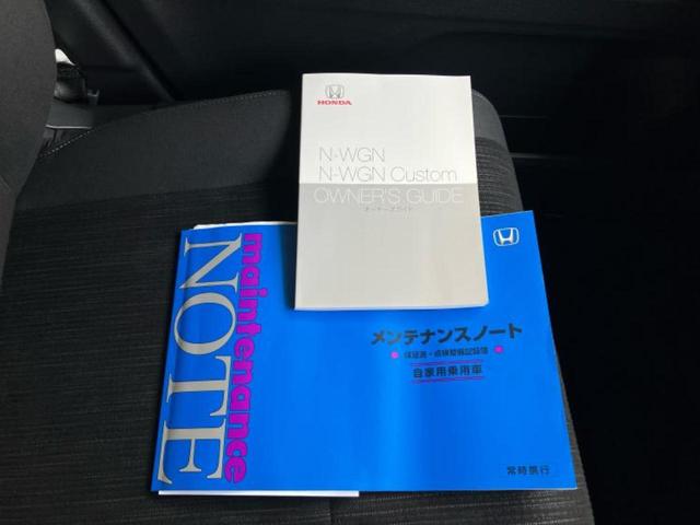 N-WGNカスタム L・ホンダセンシング 新品タイヤ/保証書/純正 メモリーナビ/ホンダセンシング/シートヒーター 運転席/車線逸脱防止支援システム/ヘッドランプ LED/USBジャック/Bluetooth接続/ETC/EBD付ABS(34枚目)