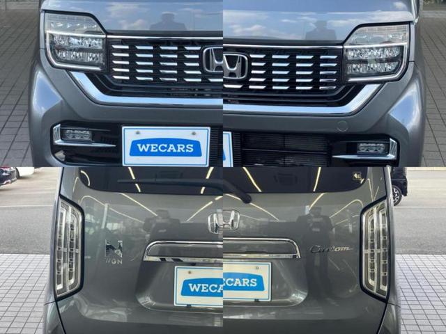 N-WGNカスタム L・ホンダセンシング 新品タイヤ/保証書/純正 メモリーナビ/ホンダセンシング/シートヒーター 運転席/車線逸脱防止支援システム/ヘッドランプ LED/USBジャック/Bluetooth接続/ETC/EBD付ABS(51枚目)