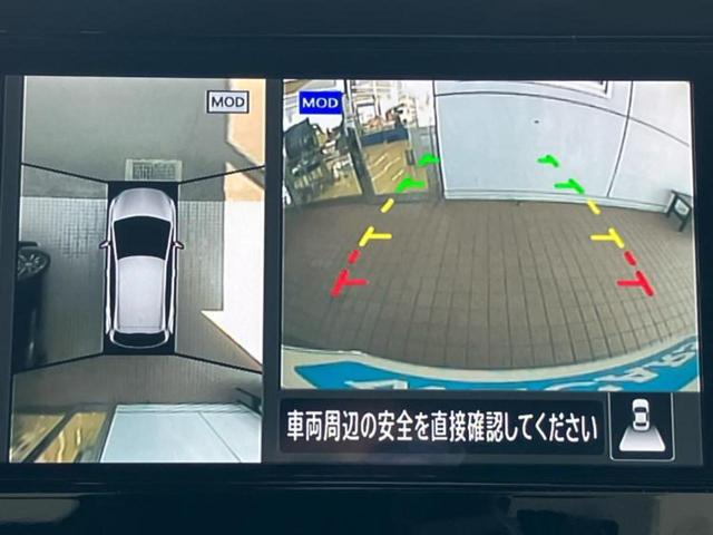 ノート Ｘ９０シュウネンキネンシャ　保証書／純正　９インチ　メモリーナビ／インテリジェントルームミラー／エマージェンシーブレーキ／アラウンドビューモニター／車線逸脱防止支援システム／シート　合皮／ドライブレコーダー　純正　全周囲カメラ（12枚目）