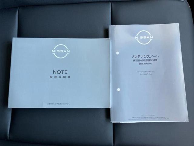 ノート Ｘ９０シュウネンキネンシャ　保証書／純正　９インチ　メモリーナビ／インテリジェントルームミラー／エマージェンシーブレーキ／アラウンドビューモニター／車線逸脱防止支援システム／シート　合皮／ドライブレコーダー　純正　全周囲カメラ（32枚目）
