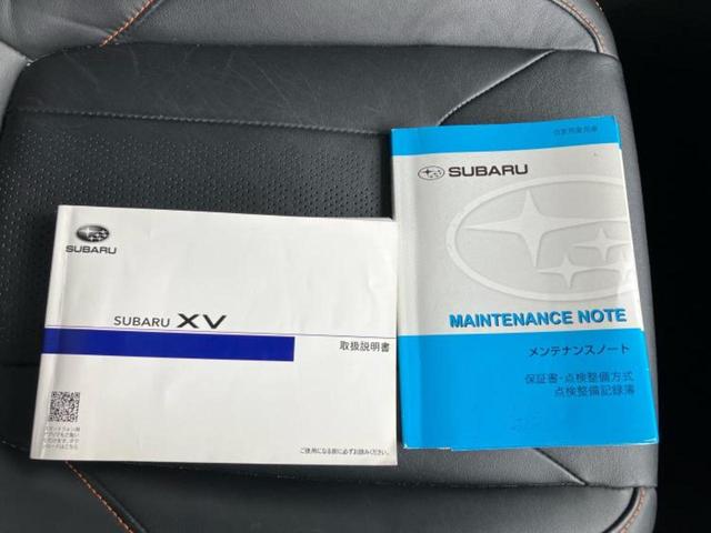 ＸＶ ４ＷＤ２．０ｉ－Ｌアイサイト　保証書／純正　８インチ　メモリーナビ／アイサイト／シートヒーター　前席／車線逸脱防止支援システム／シート　フルレザー／ドライブレコーダー　純正／ヘッドランプ　ＬＥＤ／Ｂｌｕｅｔｏｏｔｈ接続　革シート（30枚目）