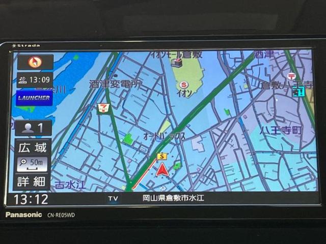 セレナ ｅパワーハイウェイスターＶ　保証書／社外　ＳＤナビ／インテリジェントルームミラー／エマージェンシーブレーキ／両側電動スライドドア／シートヒーター　前席／アラウンドビューモニター／車線逸脱防止支援システム／プロパイロット（9枚目）