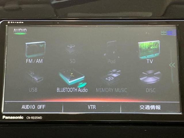 セレナ ｅパワーハイウェイスターＶ　保証書／社外　ＳＤナビ／インテリジェントルームミラー／エマージェンシーブレーキ／両側電動スライドドア／シートヒーター　前席／アラウンドビューモニター／車線逸脱防止支援システム／プロパイロット（10枚目）