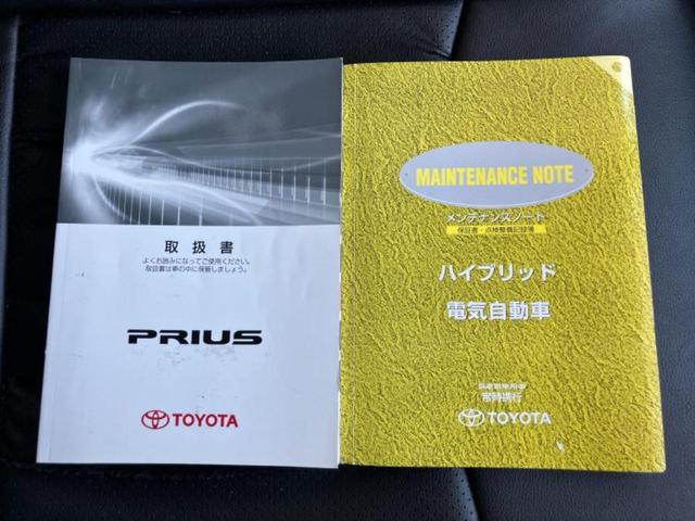 プリウス Ｓ　新品タイヤ／保証書／純正　８インチ　ＨＤＤナビ／ドライブレコーダー　純正／ヘッドランプ　ＨＩＤ／Ｂｌｕｅｔｏｏｔｈ接続／ＥＴＣ／ＥＢＤ付ＡＢＳ／横滑り防止装置／アイドリングストップ／バックモニター（23枚目）