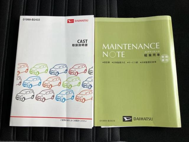 キャスト Ｘ　ＳＡ２　保証書／社外　メモリーナビ／スマートアシスト（トヨタ・ダイハツ）／車線逸脱防止支援システム／Ｂｌｕｅｔｏｏｔｈ接続／ＥＴＣ／ＥＢＤ付ＡＢＳ／横滑り防止装置／アイドリングストップ／バックモニター（32枚目）