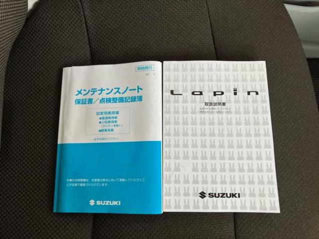 アルトラパン Ｆリミテッド　新品タイヤ／保証書／ディスプレイオーディオ／デュアルカメラブレーキサポート（スズキ）／シートヒーター　運転席／ヘッドランプ　ＨＩＤ／Ｂｌｕｅｔｏｏｔｈ接続／ＥＴＣ／ＥＢＤ付ＡＢＳ　ワンオーナー（31枚目）