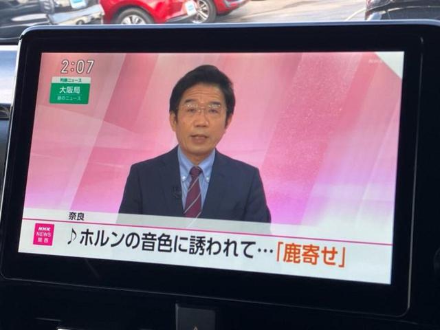 ノア ハイブリッドS-Z 保証書/ディスプレイオーディオ+ナビ10インチ/フリップダウンモニター 純正 13.2インチ/トヨタセーフティセンス/両側電動スライドドア/シートヒーター 前席/パノラミックビューモニター DVD再生(13枚目)