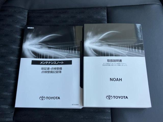 ノア ハイブリッドS-Z 保証書/ディスプレイオーディオ+ナビ10インチ/フリップダウンモニター 純正 13.2インチ/トヨタセーフティセンス/両側電動スライドドア/シートヒーター 前席/パノラミックビューモニター DVD再生(37枚目)