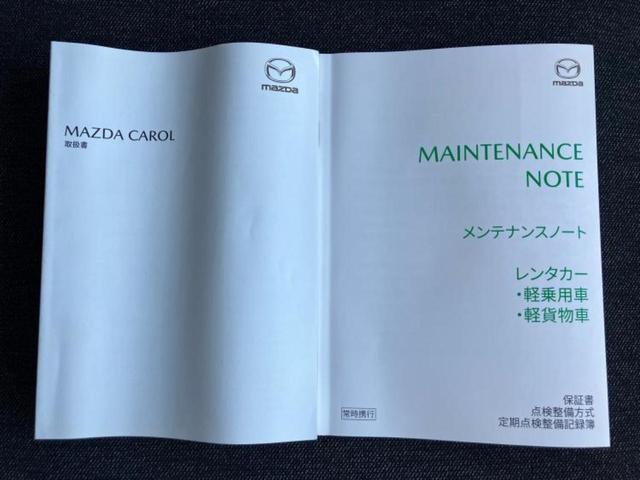 キャロル ＧＬ　保証書／衝突安全装置／シートヒーター　運転席／車線逸脱防止支援システム／ＥＢＤ付ＡＢＳ／横滑り防止装置／アイドリングストップ／衝突安全ボディ／パワーウインドウ／キーレス／パワーステアリング（27枚目）