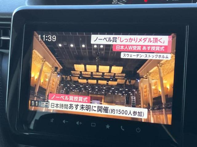 ソリオバンディット バンディットハイブリッドMV 保証書/純正 9インチ メモリーナビ/デュアルカメラブレーキサポート(スズキ)/両側電動スライドドア/シートヒーター 前席/全方位モニター/車線逸脱防止支援システム/ドライブレコーダー 前後 ドラレコ(13枚目)