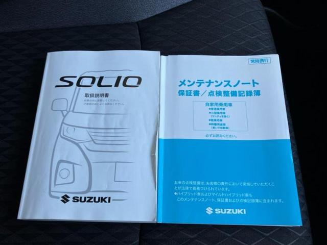 ソリオバンディット バンディットハイブリッドMV 保証書/純正 9インチ メモリーナビ/デュアルカメラブレーキサポート(スズキ)/両側電動スライドドア/シートヒーター 前席/全方位モニター/車線逸脱防止支援システム/ドライブレコーダー 前後 ドラレコ(36枚目)