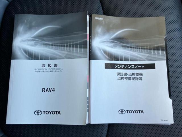 ＲＡＶ４ ４ＷＤハイブリッドＧ　新品タイヤ／パノラマルーフ／ＴＲＤエアロ／保証書／ディスプレイオーディオ９インチ／デジタルインナーミラー／トヨタセーフティセンス／エアーシート　前席／パノラミックビューモニター／シート　合皮　４ＷＤ（28枚目）