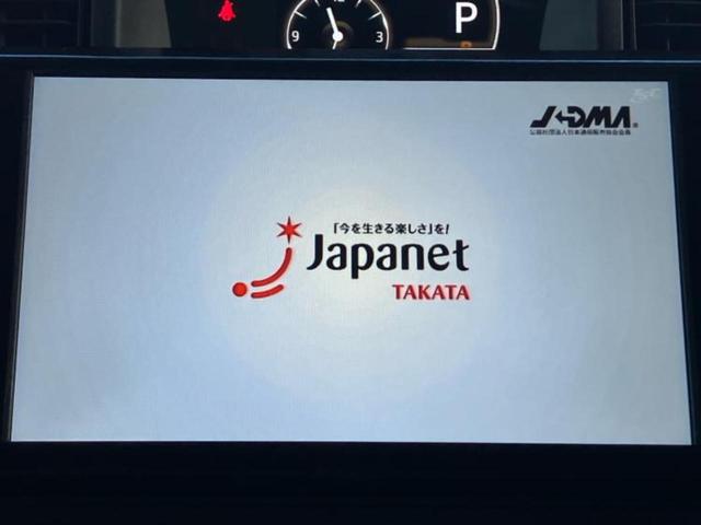 ルーミー Ｇ　保証書／ディスプレイオーディオ９インチ／スマートアシスト（トヨタ・ダイハツ）／両側電動スライドドア／パノラミックビューモニター／車線逸脱防止支援システム／ヘッドランプ　ＬＥＤ　衝突被害軽減システム（10枚目）