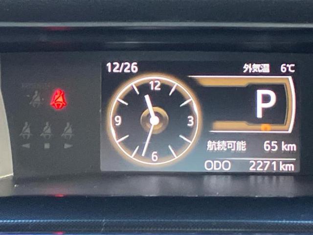 ルーミー Ｇ　保証書／ディスプレイオーディオ９インチ／スマートアシスト（トヨタ・ダイハツ）／両側電動スライドドア／パノラミックビューモニター／車線逸脱防止支援システム／ヘッドランプ　ＬＥＤ　衝突被害軽減システム（31枚目）