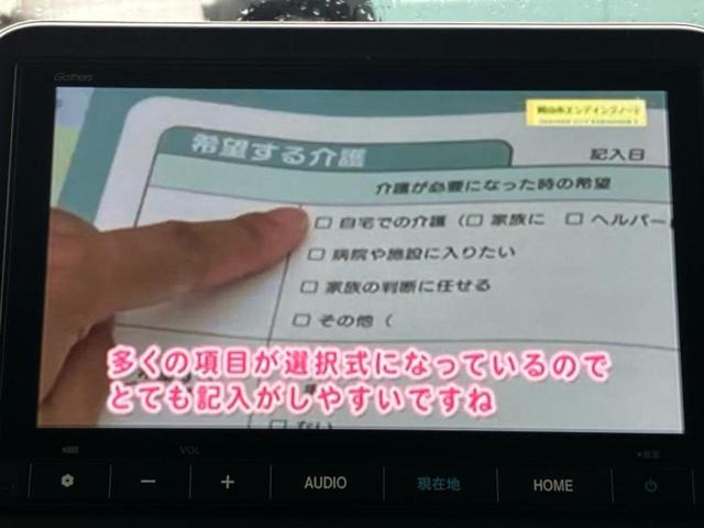 Ｎ－ＢＯＸ ヒョウジュン　保証書／純正　８インチ　ナビ／ホンダセンシング／電動スライドドア／シートヒーター　前席／車線逸脱防止支援システム／ヘッドランプ　ＬＥＤ／ＵＳＢジャック／Ｂｌｕｅｔｏｏｔｈ接続／ＥＢＤ付ＡＢＳ（11枚目）