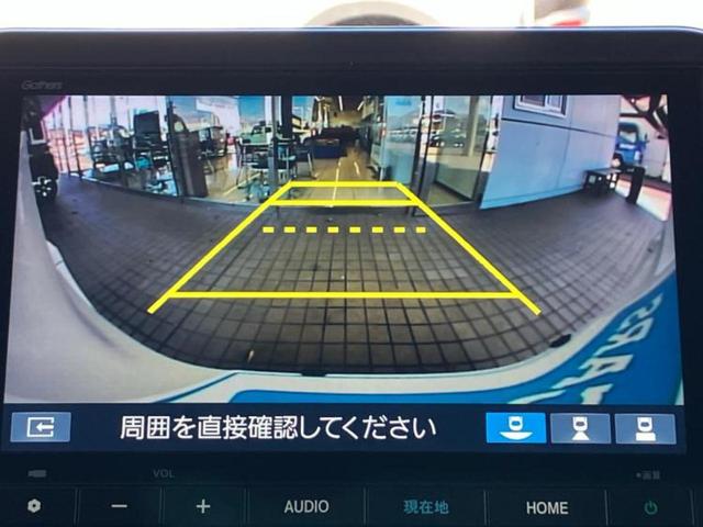 Ｎ－ＢＯＸ ヒョウジュン　保証書／純正　８インチ　ナビ／ホンダセンシング／電動スライドドア／シートヒーター　前席／車線逸脱防止支援システム／ヘッドランプ　ＬＥＤ／ＵＳＢジャック／Ｂｌｕｅｔｏｏｔｈ接続／ＥＢＤ付ＡＢＳ（12枚目）