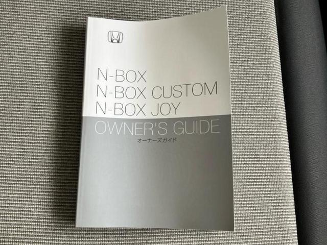 Ｎ－ＢＯＸ ヒョウジュン　保証書／純正　８インチ　ナビ／ホンダセンシング／電動スライドドア／シートヒーター　前席／車線逸脱防止支援システム／ヘッドランプ　ＬＥＤ／ＵＳＢジャック／Ｂｌｕｅｔｏｏｔｈ接続／ＥＢＤ付ＡＢＳ（30枚目）