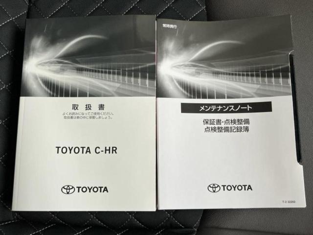 C-HR G 新品タイヤ/保証書/ディスプレイオーディオ8インチ/トヨタセーフティセンス/シートヒーター 前席/パノラミックビューモニター/車線逸脱防止支援システム/シート ハーフレザー 衝突被害軽減システム(31枚目)