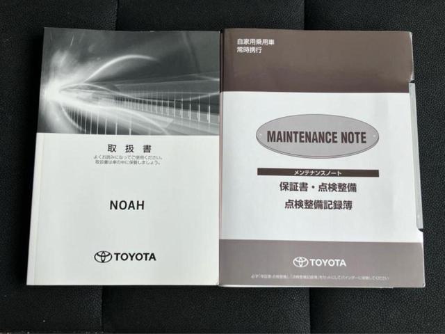 ノア Siダブルバイビー2 新品タイヤ/保証書/純正 9インチ SDナビ/フリップダウンモニター 純正 12.1インチ/トヨタセーフティセンス/両側電動スライドドア/車線逸脱防止支援システム/シート ハーフレザー バックカメラ(23枚目)