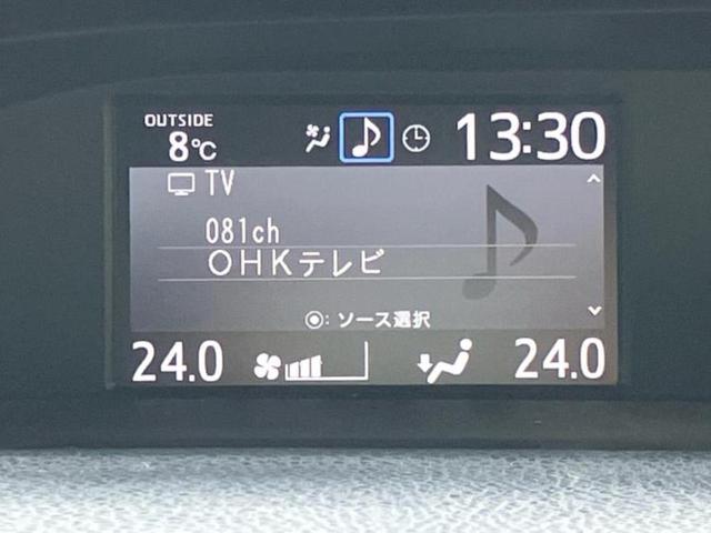 ノア Siダブルバイビー2 新品タイヤ/保証書/純正 9インチ SDナビ/フリップダウンモニター 純正 12.1インチ/トヨタセーフティセンス/両側電動スライドドア/車線逸脱防止支援システム/シート ハーフレザー バックカメラ(24枚目)