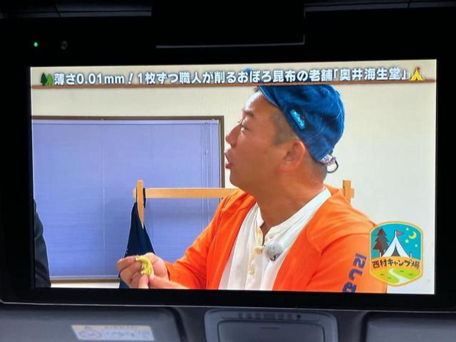 ノア Siダブルバイビー2 新品タイヤ/保証書/純正 9インチ SDナビ/フリップダウンモニター 純正 12.1インチ/トヨタセーフティセンス/両側電動スライドドア/車線逸脱防止支援システム/シート ハーフレザー バックカメラ(25枚目)