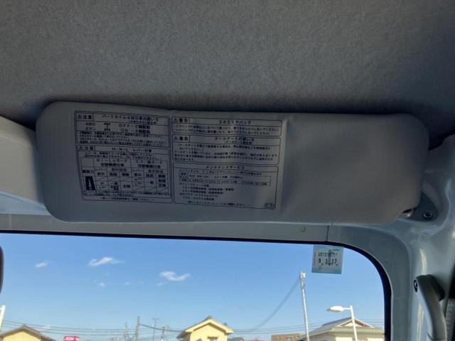 ハイゼットトラック ４ＷＤスタンダード　新品タイヤ／保証書／ヘッドランプ　ＬＥＤ／ＥＢＤ付ＡＢＳ／エアバッグ　運転席／パワーステアリング／マニュアルエアコン／取扱説明書／ユーザー買取車／ＵＶカットガラス／最大積載量３５０ｋｇ　４ＷＤ（34枚目）