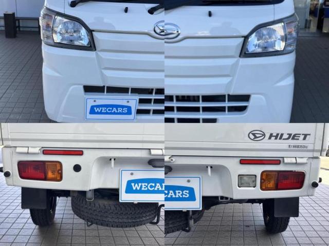 ハイゼットトラック ４ＷＤスタンダード　新品タイヤ／保証書／ヘッドランプ　ＬＥＤ／ＥＢＤ付ＡＢＳ／エアバッグ　運転席／パワーステアリング／マニュアルエアコン／取扱説明書／ユーザー買取車／ＵＶカットガラス／最大積載量３５０ｋｇ　４ＷＤ（48枚目）