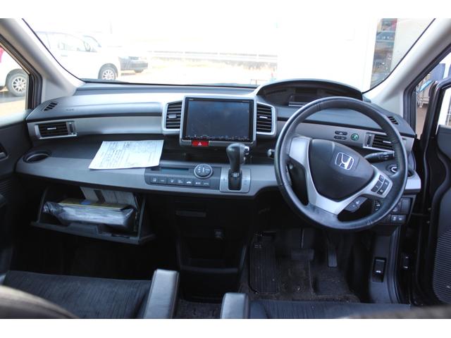 フリードハイブリッド ジャストセレクション　フルセグナビ　バックカメラ　左右パワースライドドア　スマートキー二個　オートライトＨＩＤ　ＥＴＣ　純正アルミ（22枚目）