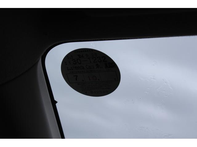 Ｎ－ＷＧＮ Ｇ　４ＷＤ　ＵＳＢ　パールホワイトスマートキー二個　プッシュスタート　オートエアコン　熱線入りドアミラー（3枚目）