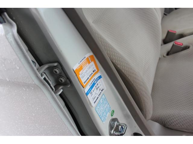 Ｎ－ＷＧＮ Ｇ　４ＷＤ　ＵＳＢ　パールホワイトスマートキー二個　プッシュスタート　オートエアコン　熱線入りドアミラー（4枚目）