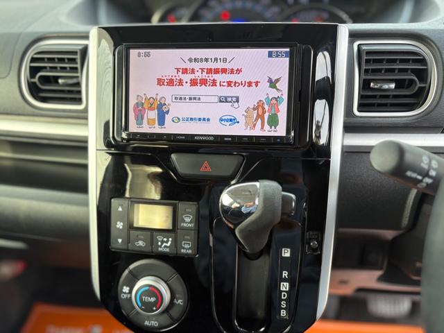 タント カスタムＸ　スマートセレクションＳＡ＆ＳＮ　パワースライドドア（17枚目）