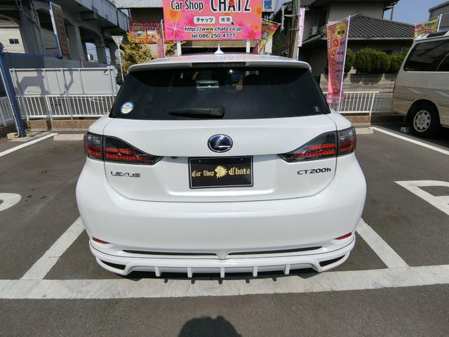 CT200hVerC SR フルエアロ 18AW ローダウン(8枚目)