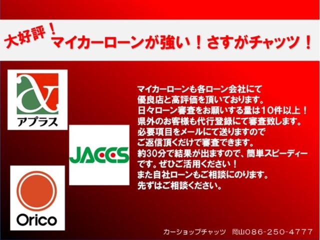 スーパールーセント 2オーナー 実走行 フル装備 純正AW(32枚目)