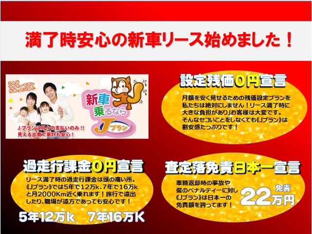 スーパールーセント 2オーナー 実走行 フル装備 純正AW(46枚目)