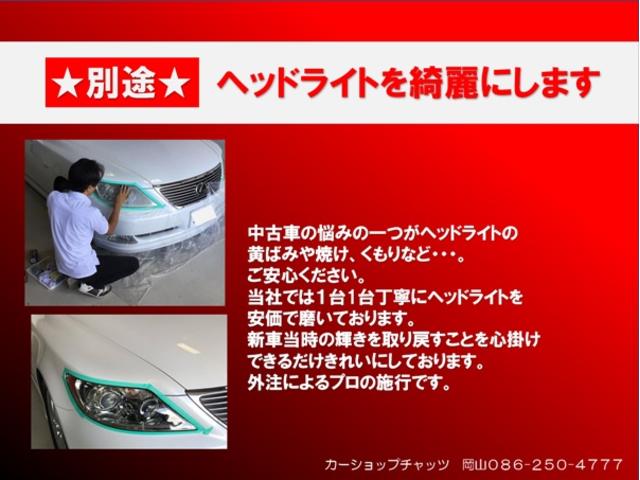 カスタム RSリミテッド ターボ 純正15AW HID LEDフォグ キーレス CD MD コラムオートマ タイミングチェーン式(23枚目)