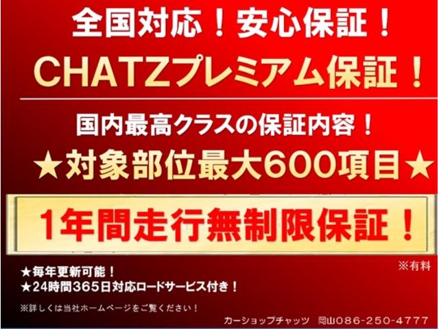 タイプRバサーストR 6型最終モデル 5MT ターボ 500台限定車 エアロ 純正16AW 車高調 フジツボマフラー タワーバー 追加メーター キーレス ナルディ革巻きハンドル ETC フル装備 ABS(34枚目)