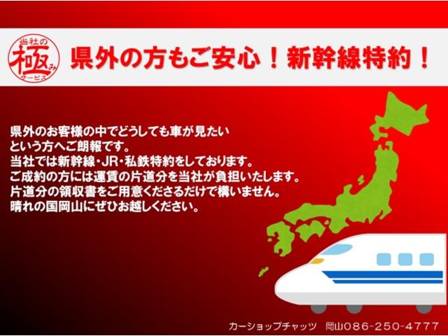 タイプRバサーストR 6型最終モデル 5MT ターボ 500台限定車 エアロ 純正16AW 車高調 フジツボマフラー タワーバー 追加メーター キーレス ナルディ革巻きハンドル ETC フル装備 ABS(38枚目)