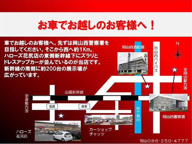 タイプRバサーストR 6型最終モデル 5MT ターボ 500台限定車 エアロ 純正16AW 車高調 フジツボマフラー タワーバー 追加メーター キーレス ナルディ革巻きハンドル ETC フル装備 ABS(42枚目)